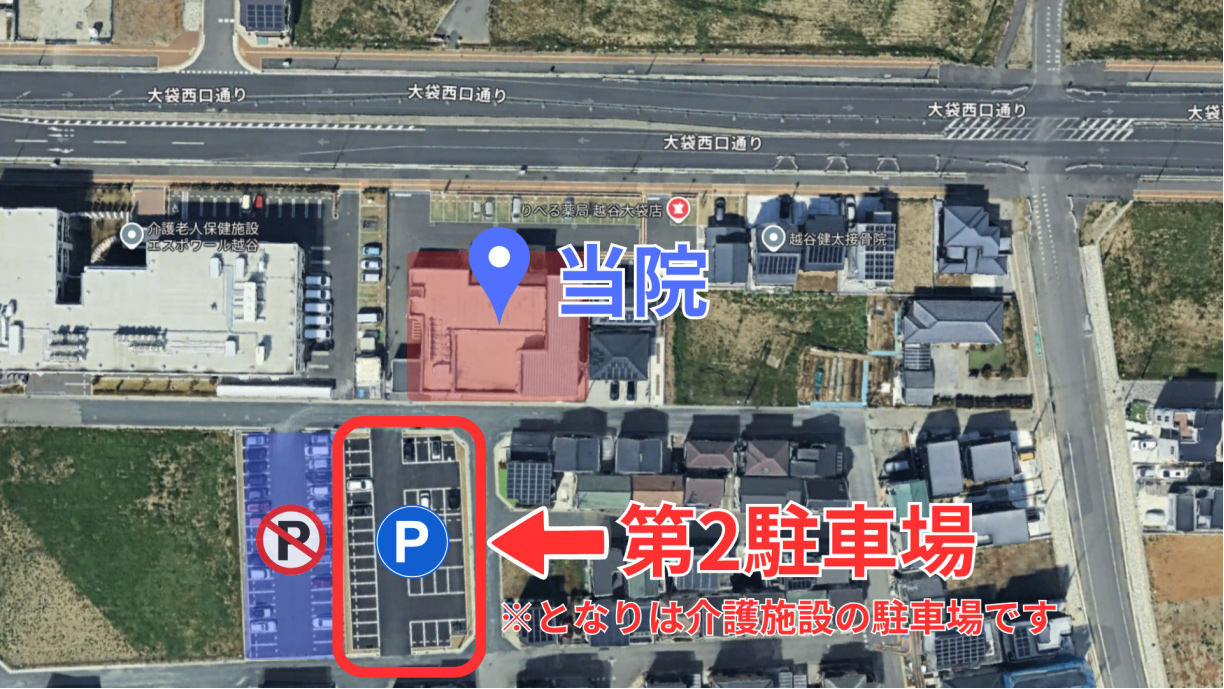 第2駐車場の位置（航空写真）